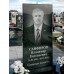 Памятник из гранита "Стандарт" — ritualum.ru Памятник из гранита "Стандарт" — ritualum.ru