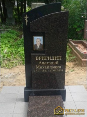 Европейский памятник №2