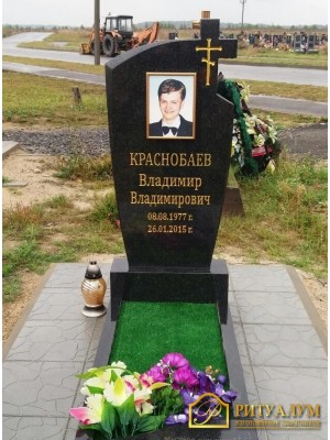 Европейский памятник №29 — ritualum.ru