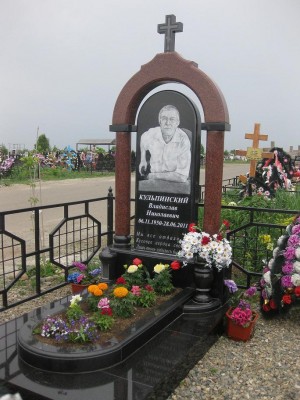Памятник в форме арки №006
