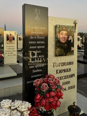 Памятник военному №008 — ritualum.ru Памятник военному №008 — ritualum.ru