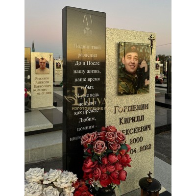 Памятник военному №008 — ritualum.ru